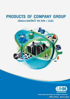 Products of company group ҵѴ PB pipe-;պ( 1373/1 )